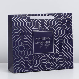 Пакет ламинированный горизонтальный Первый во всём, M 25.5 х 30 х 9 см