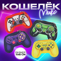 Кошелек детский Играй, МИКС