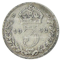 3 пенса 1892 года Великобритания