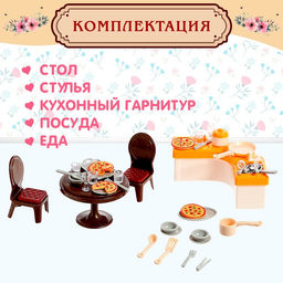 Мебель для кукол Милый Дом - Simaland фото 4