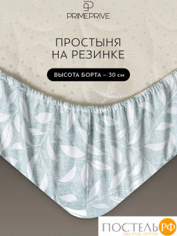 Простыня на резинке PRIME PRIVE ХЕЛМИ хлопок-сатин  фото 5