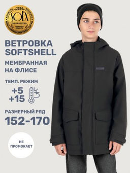 Ветровка 4л18925 деним - Nikastyle фото 4