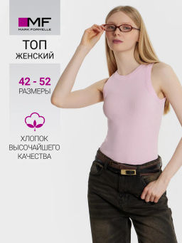 Топ женский розовый в рубчик розовое саше 302842