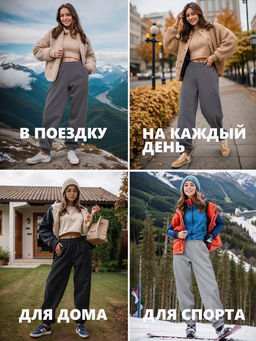 Брюки багги 3-х нитка начес ,темно-серые - Binita фото 12