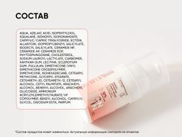 Крем-сыворотка против акне и пигментации / Azelais Corrective Cream-serum, 30 ml. - Icon skin фото 5