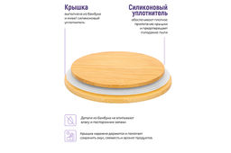 Банка д/хранения 550 мл 10,5*10,5*10,5 см Синяя+ бамбук. крышка с силик. упл. - Elan gallery фото 6