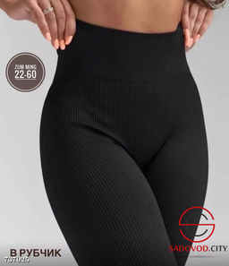 Леггинсы в рубчик женские - Bruno фото 2