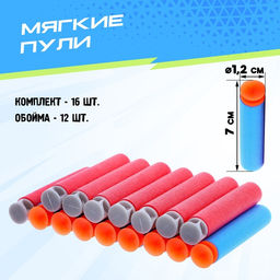 Бластер Rapid, стреляет мягкими пулями, в комплекте с мишенями, цвет МИКС - Simaland фото 4