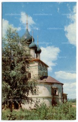 Открытка Углич Памятник архитектуры XVII века