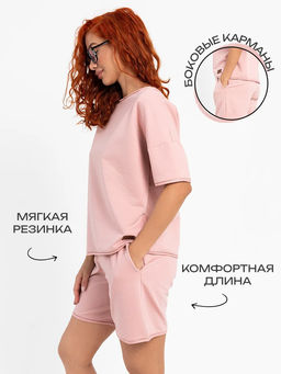 Костюм "Аланья" пыльная роза Цвет:как на фото