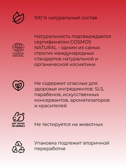 Дезодорант Свежесть лайма защита от пота без закупоривания пор для любителей активного спорта - Siberina фото 8