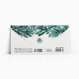 Цена за 10 шт. Конверт для денег «С Новым годом», 16.5×8 см