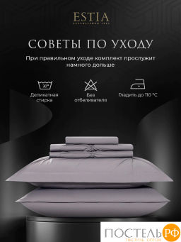 К-т наволочек Estia МАДДАЛЕНА хл./лиоцелл серый  фото 9