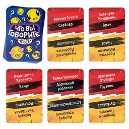 Настольная игра Что вы говорите? Anime style, 100 карт, 6 загубников, 10+ - Лас играс фото 12