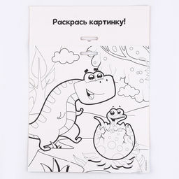 Цена за 2 шт. Аппликация стикерами форменная «Динозавр», набор для творчества, стикерная мозаика