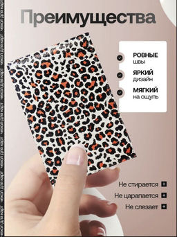 Женский кожаный картхолдер card-wh-leopard - Sergio valentini фото 3