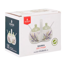 Банка для специй "ДУША ПРОВАНСА" 17*10*13 см, керамика арт. 358-2062