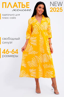 Платье Натали из хлопка  фото 2
