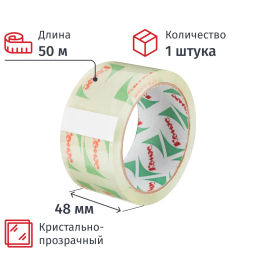 Клейкая лента упаковочная Комус 48мм х 50м 45мкм кристал-прозрачная фото 2