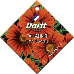 Гацания Кисс Бронз F1 7шт. (Дарит)