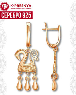 СЕРЬГИ 33017035