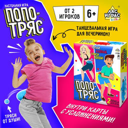 Настольная игра Лас Играс KIDS Попотряс, от 2 игроков, 6+