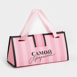 Коробка подарочная «Самой прекрасной», 20 х 9.5 х 7.5 см