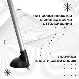 Палки лыжные алюминиевые Snowline, длина 120 см - Simaland фото 3