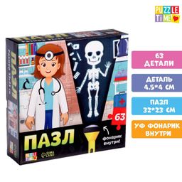Пазл с фонариком Кабинет врача, 63 детали