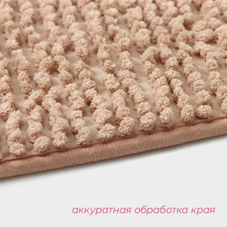 Коврики для ванны и туалета Доляна Букли, 2 шт, 40?50, 50?80 см, цвет бежевый  фото 4