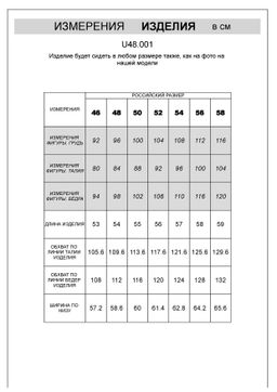 Шорты из тонкого футера с принтом