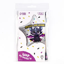 Воздушный шар фольгированный 18" «Яркого праздника», звезда, с подложкой