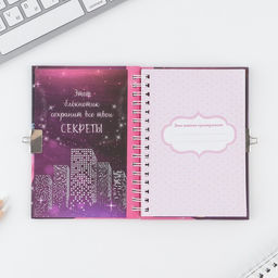 Анкета для девочек на замочке Анкета классной девчонки и ее подруг, А6, твёрдая обложка, 40 листов - Artfox фото 3