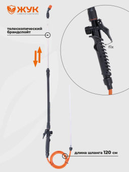 Опрыскиватель Жук Классик 6л (ОП-207) фото 10