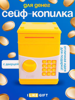 Копилка-сейф "Сow", 11x8 см