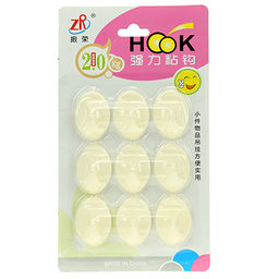 Крючок на липучке "Овал" пластмассовый, 9 штук, 3,4х2,3х1,5см, в блистере (Китай)