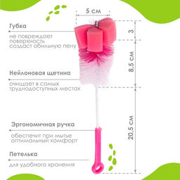 Ёршик для бутылочек Крошка Я, с губкой, МИКС