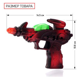 Пистолет Сверчок, световые и звуковые эффекты, работает от батареек, цвета МИКС - Simaland фото 9