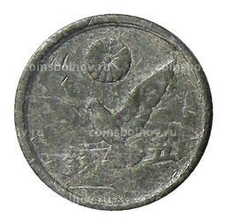 Монета 5 сен 1946 года Япония
