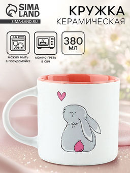 Кружка чайная керамическая Зайка, 380 мл