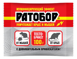 Ратобор тесто брикет 100г.(1/50 шт) ВХ