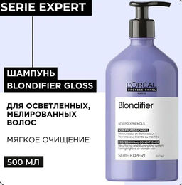 Шампунь Blondifier gloss для сияния волос восстанавливающий, 500 мл Loreal - Loreal professionnel фото 5