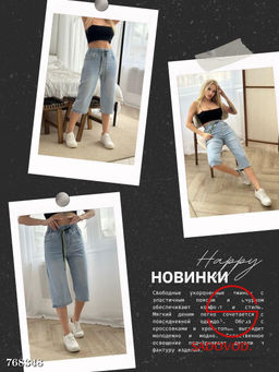 Шорты джинсовые удлинение с высокой посадкой - Bruno фото 5