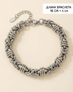 Браслет из стали