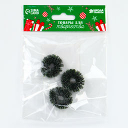 Венок новогодний, набор 3 шт., размер 1 шт. — 3 см, тёмно-зелёный