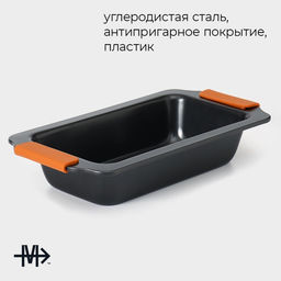 Форма для выпечки Magistro French Bakery, 31,5?17?6 см, антипригарное покрытие  фото 2
