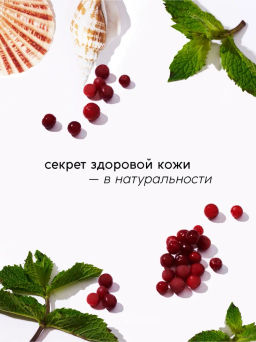 Набор масок для лица №1: для комбинированной кожи 3*50мл - Meela meelo фото 3