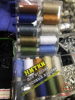 Нитка для отделки джинсовых изделий