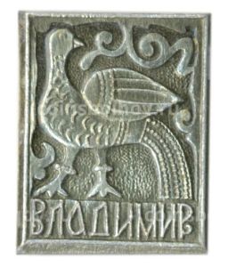Значок Владимир