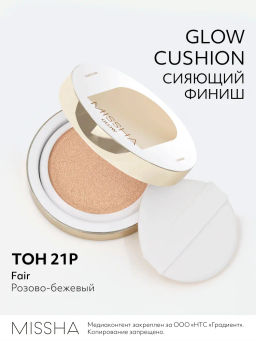 MISSHA Glow Cushion Тональный кушон "Прозрачное свечение" тон 21P Fair Pink Beige 14 г